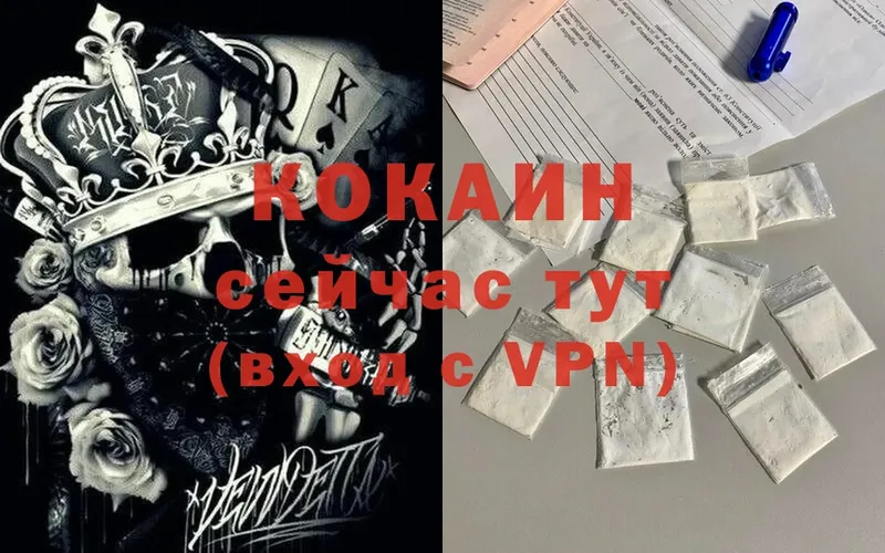 COCAIN Колумбийский  как найти закладки  Дедовск 